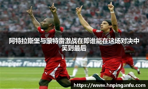 今年会jinnianhui官网